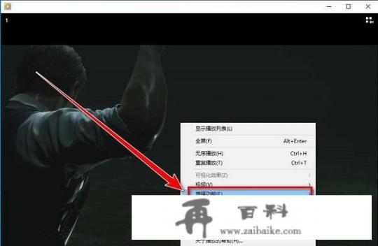 windows Media player是什么意思？windows media player怎么恢复？