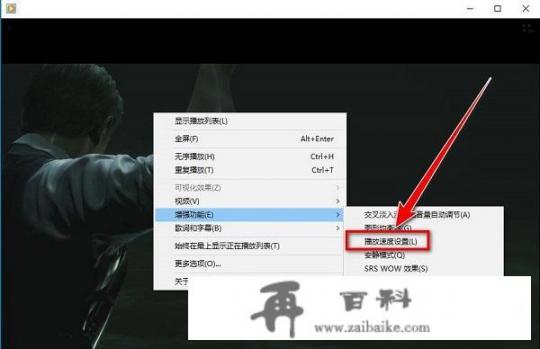 windows Media player是什么意思？windows media player怎么恢复？