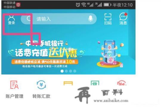 中国银行信用卡积分如何兑换礼品？中国银行信用卡积分兑换网站