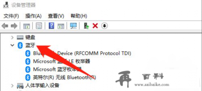 bluetooth找不到驱动怎么解决？电脑外置蓝牙驱动怎么安装？