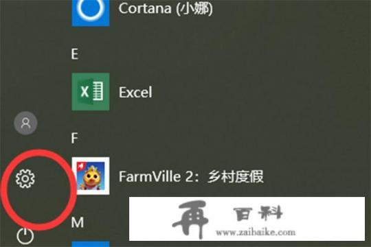 windows10手机有微信吗？win10如何连接手机？