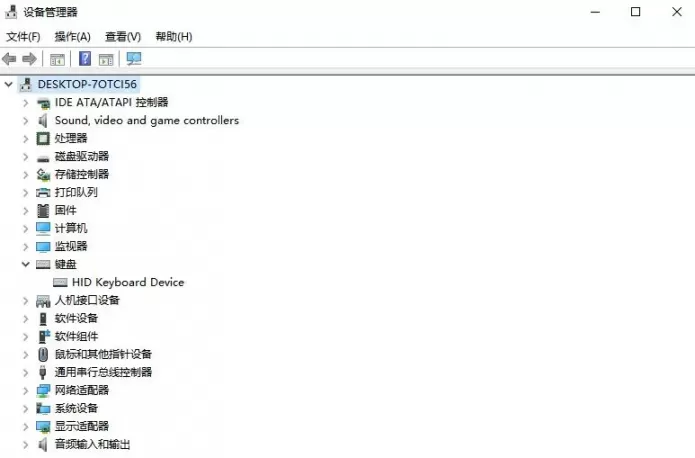 windows7怎么更新键盘驱动？笔记本键盘驱动喊什么？