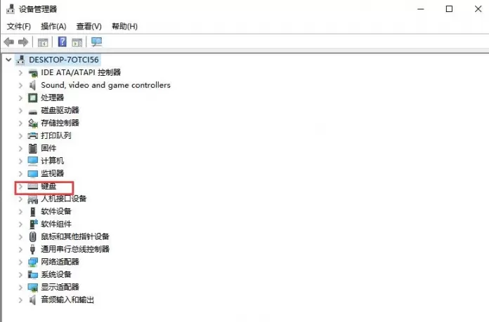 windows7怎么更新键盘驱动？笔记本键盘驱动喊什么？