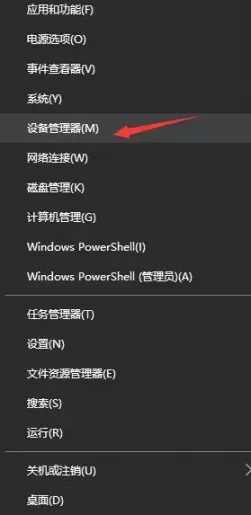 windows7怎么更新键盘驱动？笔记本键盘驱动喊什么？