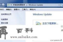 win7如何安装IE11浏览器？win7ie11如何调成兼容模式？