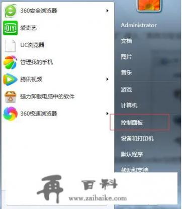 加密u盘怎么逼迫解密？u盘文件防复制怎么加密？