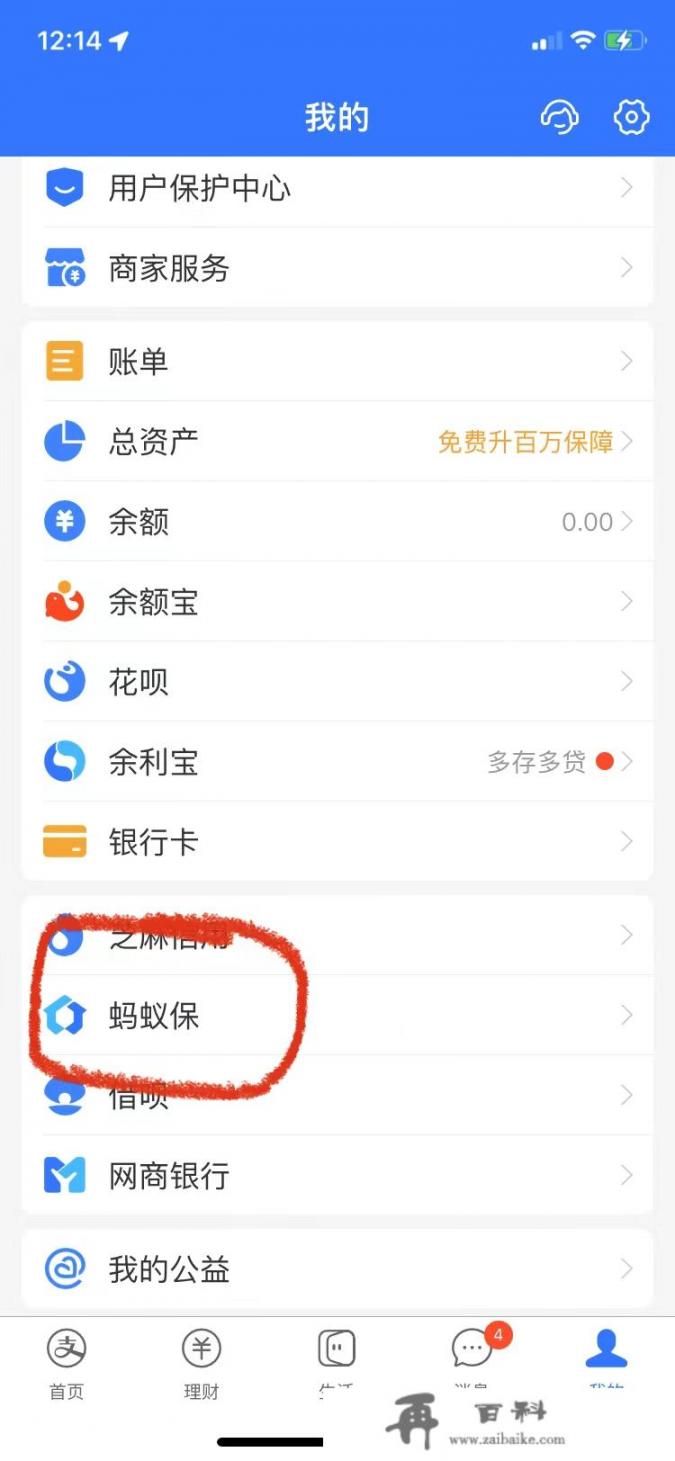 网上买车险怎么办理？网上如何购买汽车保险？