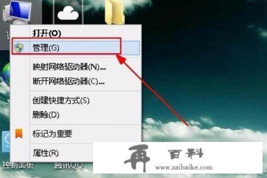 无线wifi驱动怎么安装驱动？怎么卸载无线网络驱动？