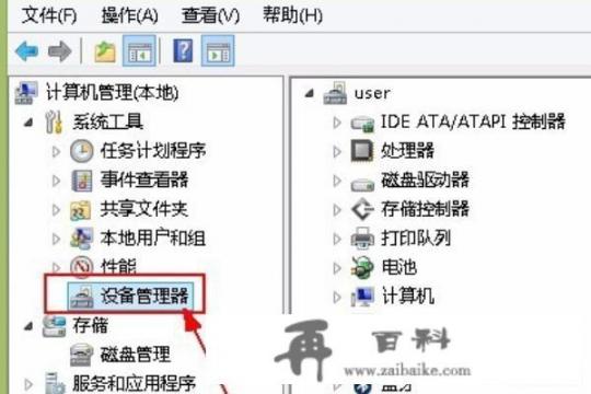 无线wifi驱动怎么安装驱动？怎么卸载无线网络驱动？