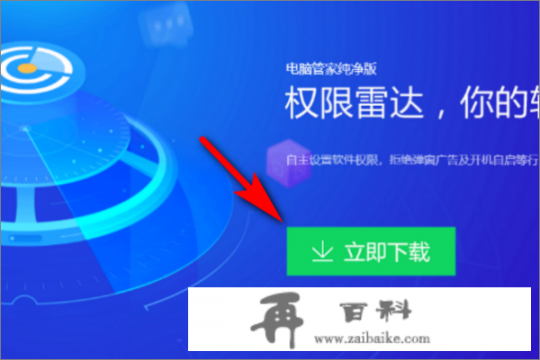 u盘的蠕虫病毒怎么查杀？u盘展示有木马如何查杀？