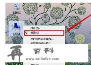 罗技摄像头驱动怎么下？电脑怎么安装手机摄像头驱动？