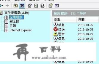 蓝屏代码0x00000024怎么解决？000000001电脑蓝屏是什么意思？