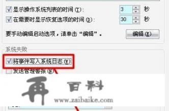 蓝屏代码0x00000024怎么解决？000000001电脑蓝屏是什么意思？