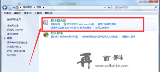 IE9支持XP系统吗？ie9.0以上浏览器是什么意思？