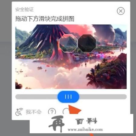 qq找回密码好友验证步骤？QQ忘了密码怎么办？