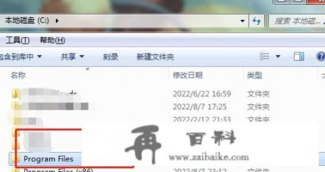 微软的IE(InternetExplorer)是1种什么软件？internet explorer在电脑哪里找？