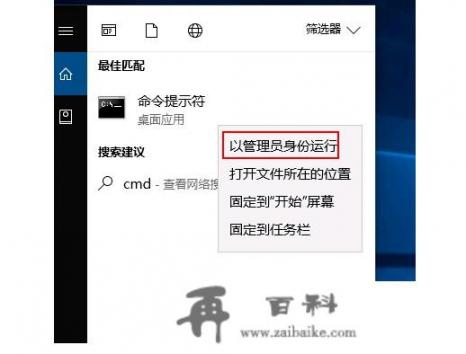 dos怎样格式化c盘？dos下找不到C盘怎么办？