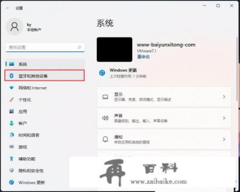 win11怎么设置默认播放器？