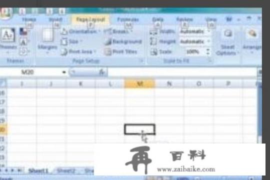 excel2007怎么下载？