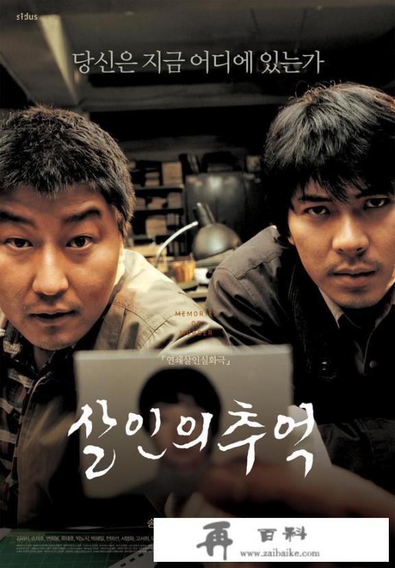 谁能推举几部好看的韩国电影啊？