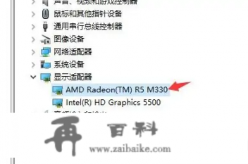 amd显卡驱动怎么更新显卡驱动？