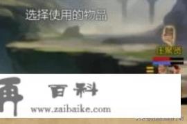 金庸群侠传x天关血战少室山怎么打？