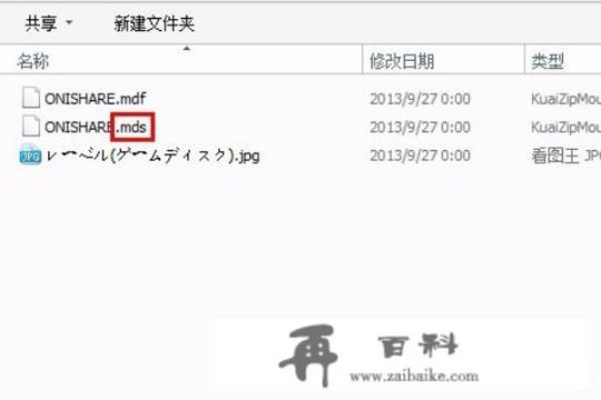 如何安装，运行，翻译日本Gal-games光盘镜像？