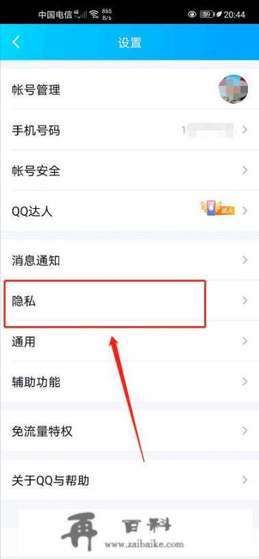 怎样看自己玩过的所有QQ游戏？