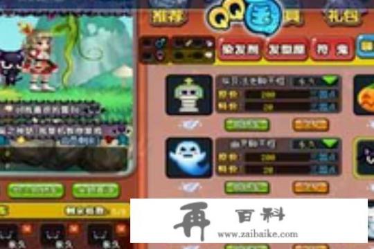 qq3国元神升阶攻略？