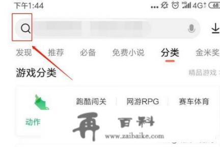 剪映怎么下载？