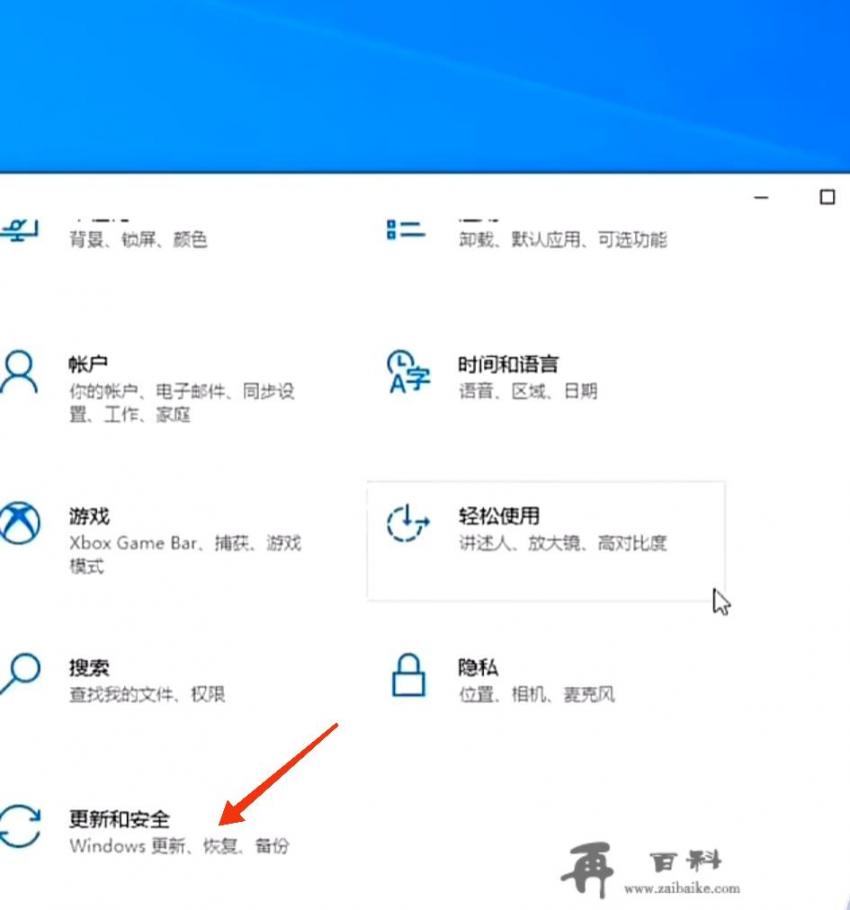 怎么激活windows10激活密钥？