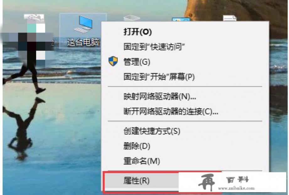 win10专业版如何激活？