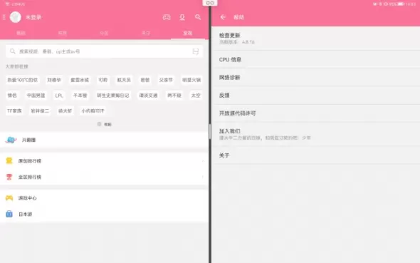 xp系统怎么下载不了bilibili？