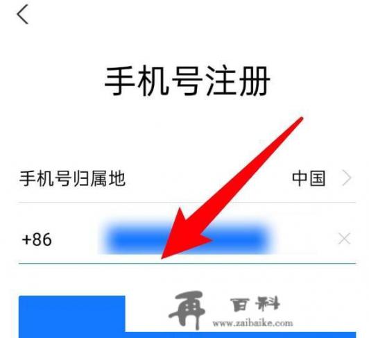 如何注册支付宝账号？