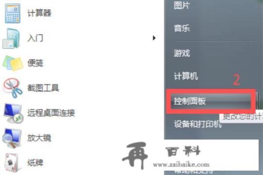 语言栏不见了怎么弄出来？