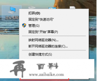 系统windows10怎么激活？