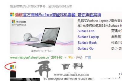 Win10正式版下载及安装教程？