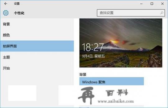 电脑win10很卡，以前win7很好，换了系统就好卡，现在能装回win7吗？