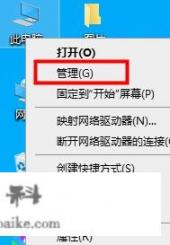 win10最详尽优化设置？