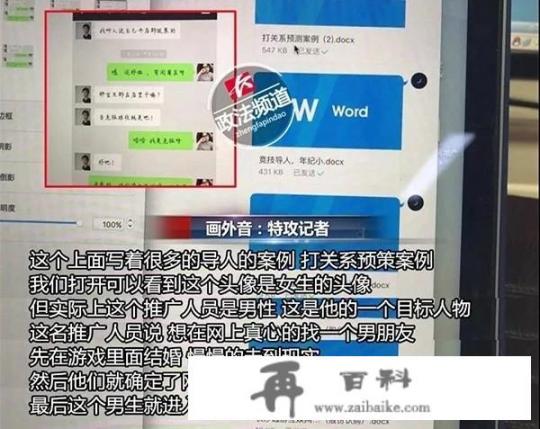 网络游戏销售好做吗？谁有体会传授点？