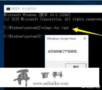 Windows 8.1安装密钥？