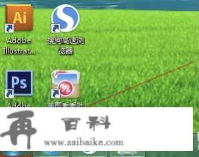 win7系统激活最简单方法？