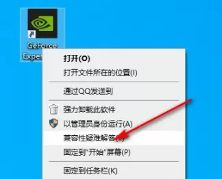 GeForceExperience打不开，不知道什么鬼，大伙有解决方法吗？