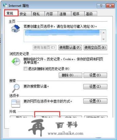 网页404错误解决方法 404notfound怎么解决？