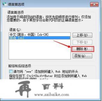 网页404错误解决方法 404notfound怎么解决？