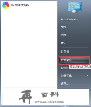 网页404错误解决方法 404notfound怎么解决？