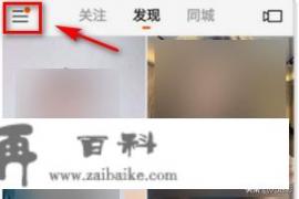 快手怎么申请退款,消费者协会在什么地方？