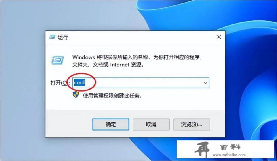 win7c盘满了怎么清理垃圾而不误删？