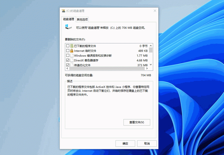 win7c盘满了怎么清理垃圾而不误删？