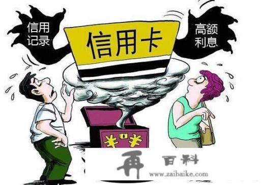 信用卡的钱被人借走了有打借条,我还不上怎么办？